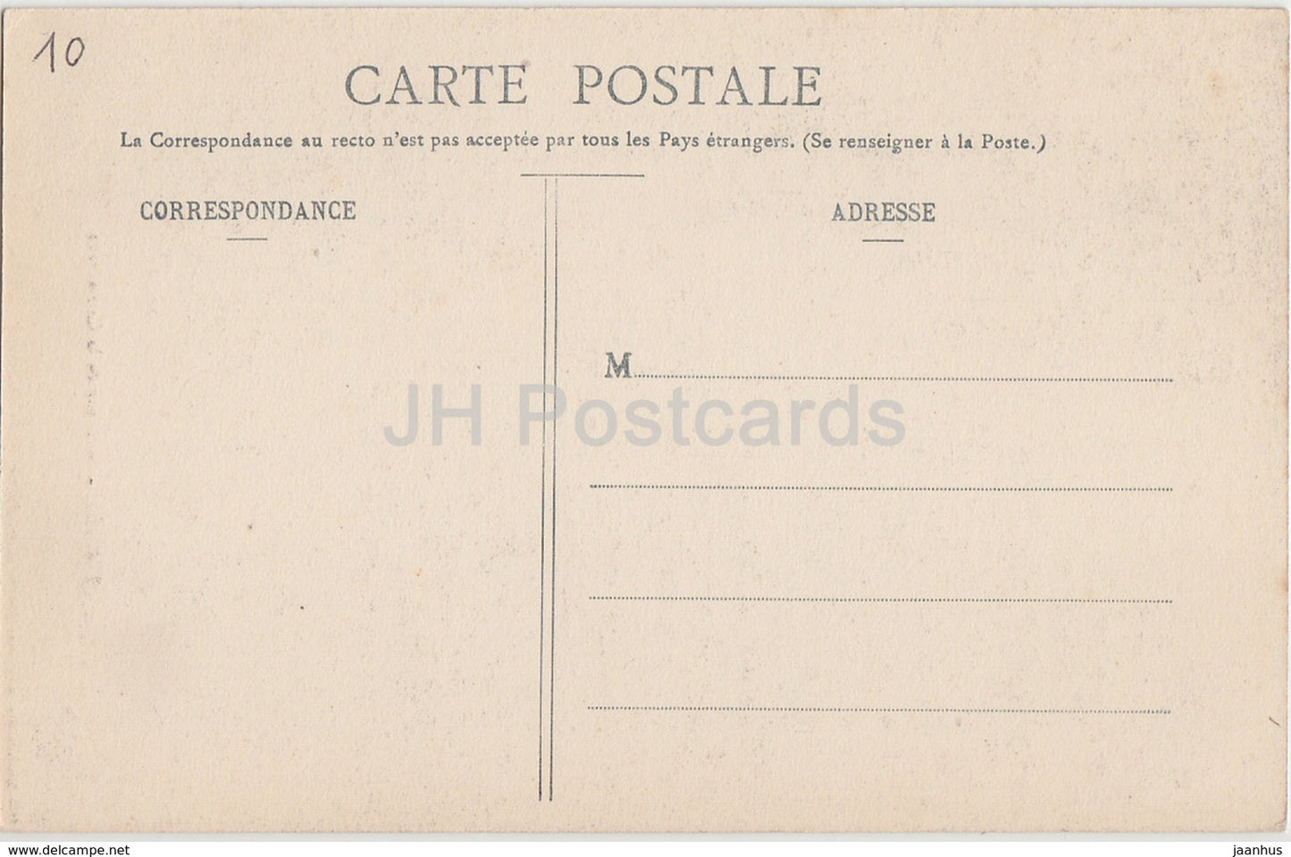 Troyes - Interieur de la Cathedrale - cathedral - old postcard - France - unused