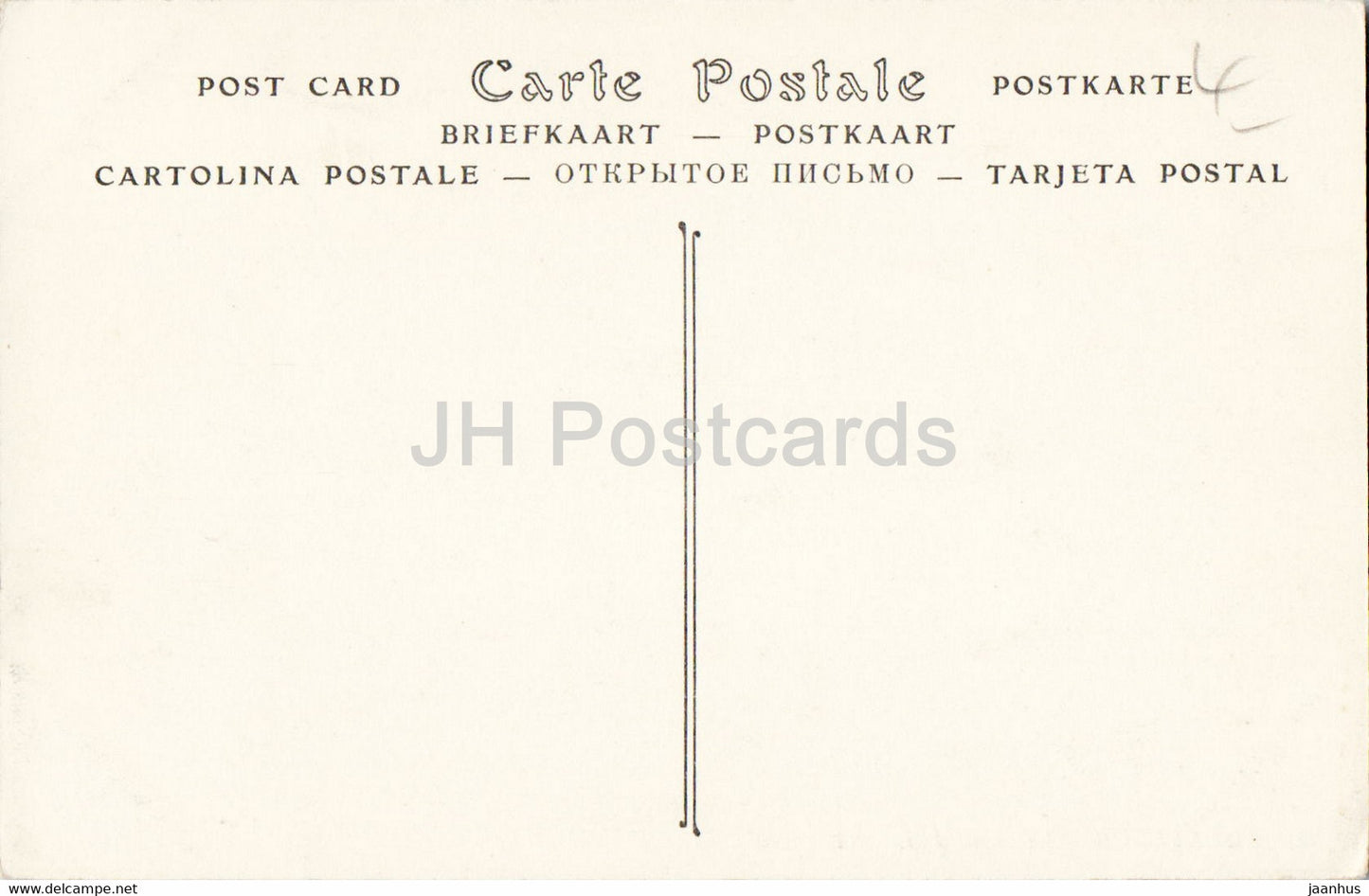 Honfleur - Le Mont Joli - voilier - 154 - carte postale ancienne - France - inutilisée