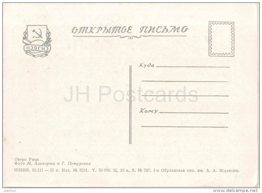 Lake Ritsa - Abkhazia - Caucasus - 1955 - Georgia USSR - unused - JH Postcards
