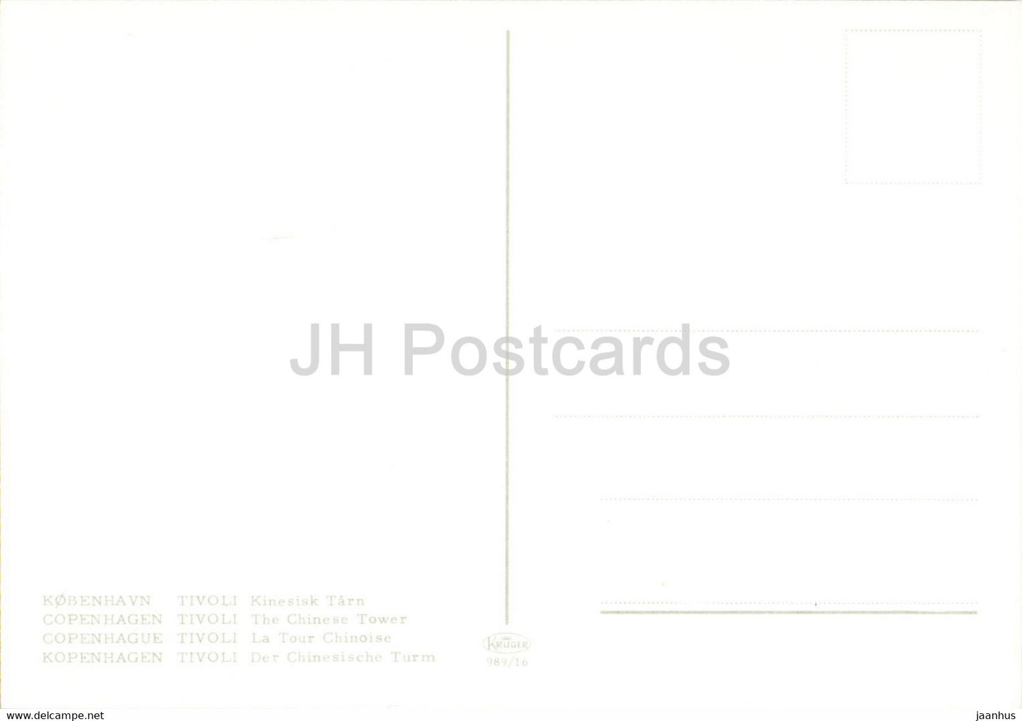 Copenhagen - Tivoli - The Chinese Tower - Denmark - unused
