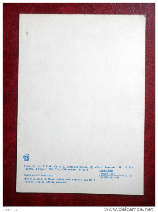 New Year Greeting card - spinning wheel - people in folk costumes - 1981 - Estonia USSR - unused - JH Postcards