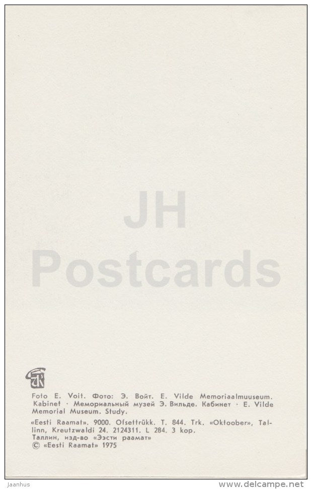 E. Vilde Memorial Museum - Study - 1975 - Estonia USSR - unused - JH Postcards