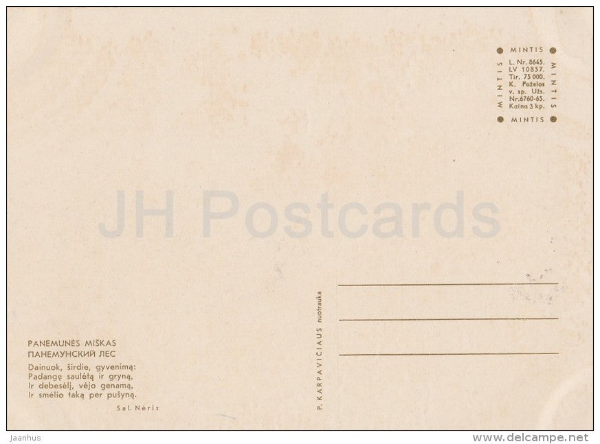 Panemunas forest - old postcard - Lithuania USSR - unused - JH Postcards