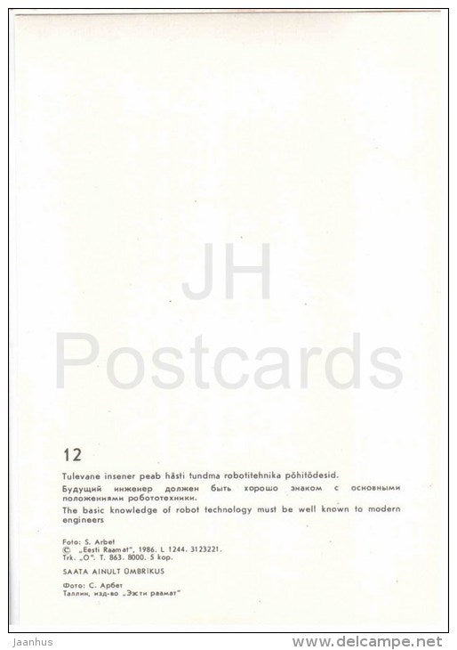 Robot Technology - engineer - Tallinn Technical University - 1986 - Estonia USSR - unused - JH Postcards