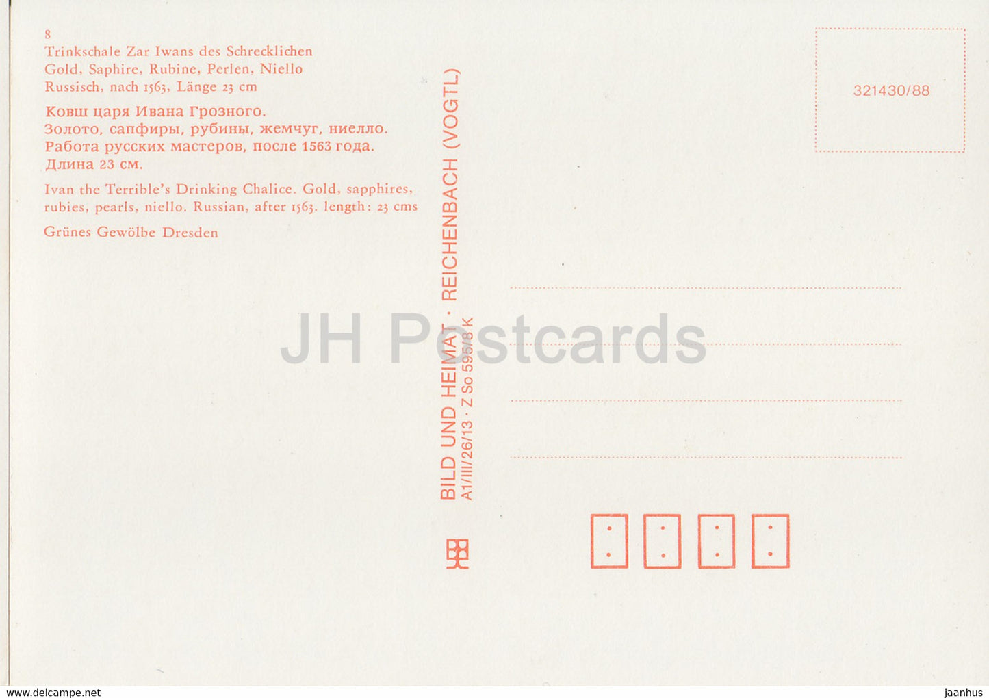 Trinkschal Zar Iwans des Schrecklichen - Ivan The Terrible Drinking Chalice - Grunes Gewolbe - DDR Germany - unused