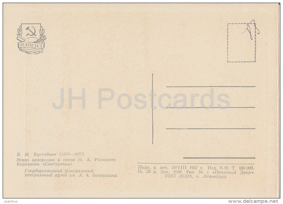 painting by B. Kustodiev - Design for the opera by Rimsky-Korsakov - Russian art - 1957 - Russia USSR - unused - JH Postcards