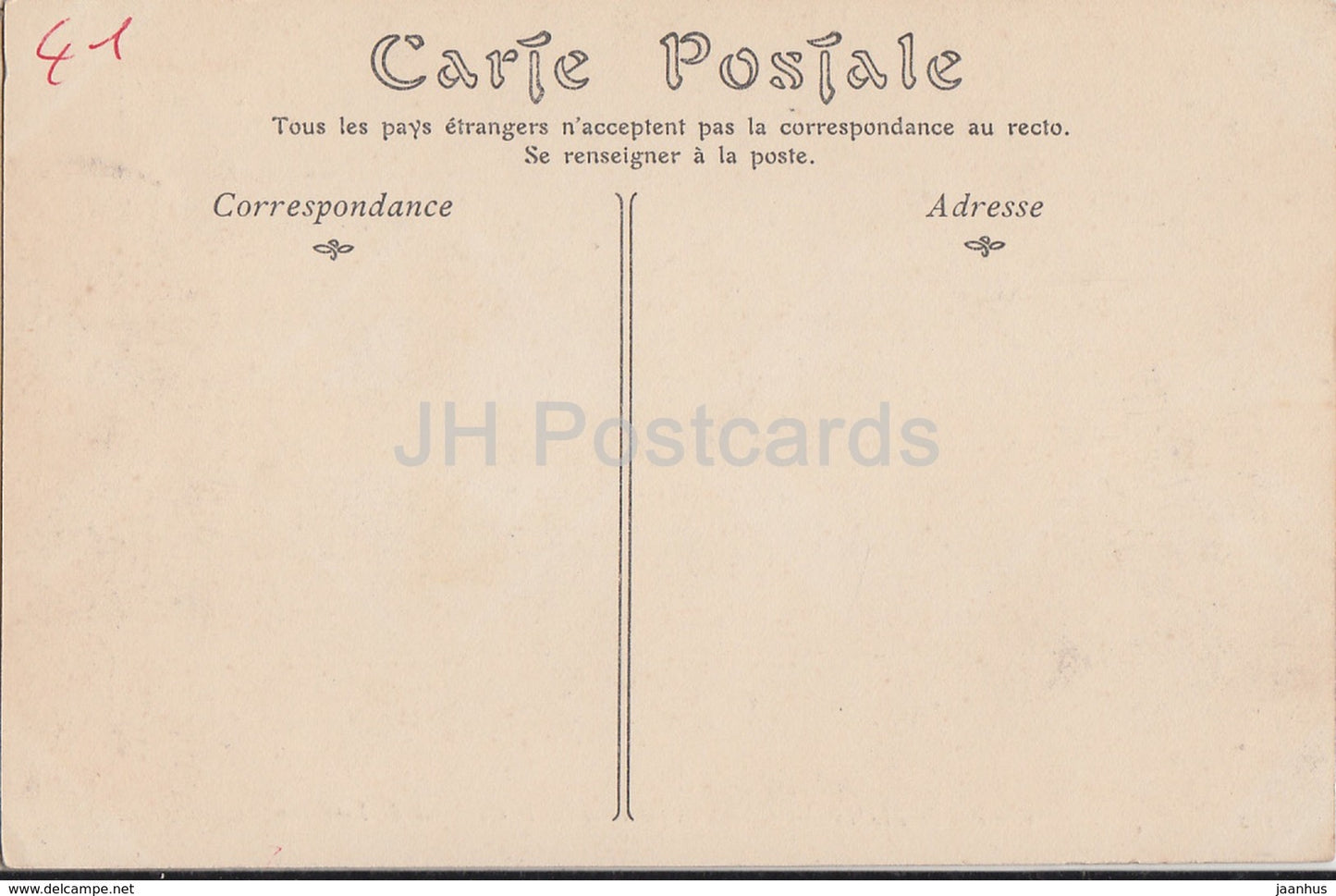 Château de Blois - Cachot ou fut assassine le Cardinal de Lorraine - château - 102 - carte postale ancienne - France - inutilisé