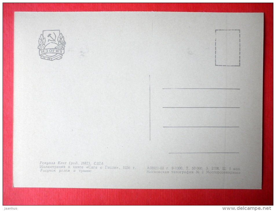 illustration by Rockwell Kent - Gisla Saga . 1936 - bear - hunter - art of USA - unused - JH Postcards