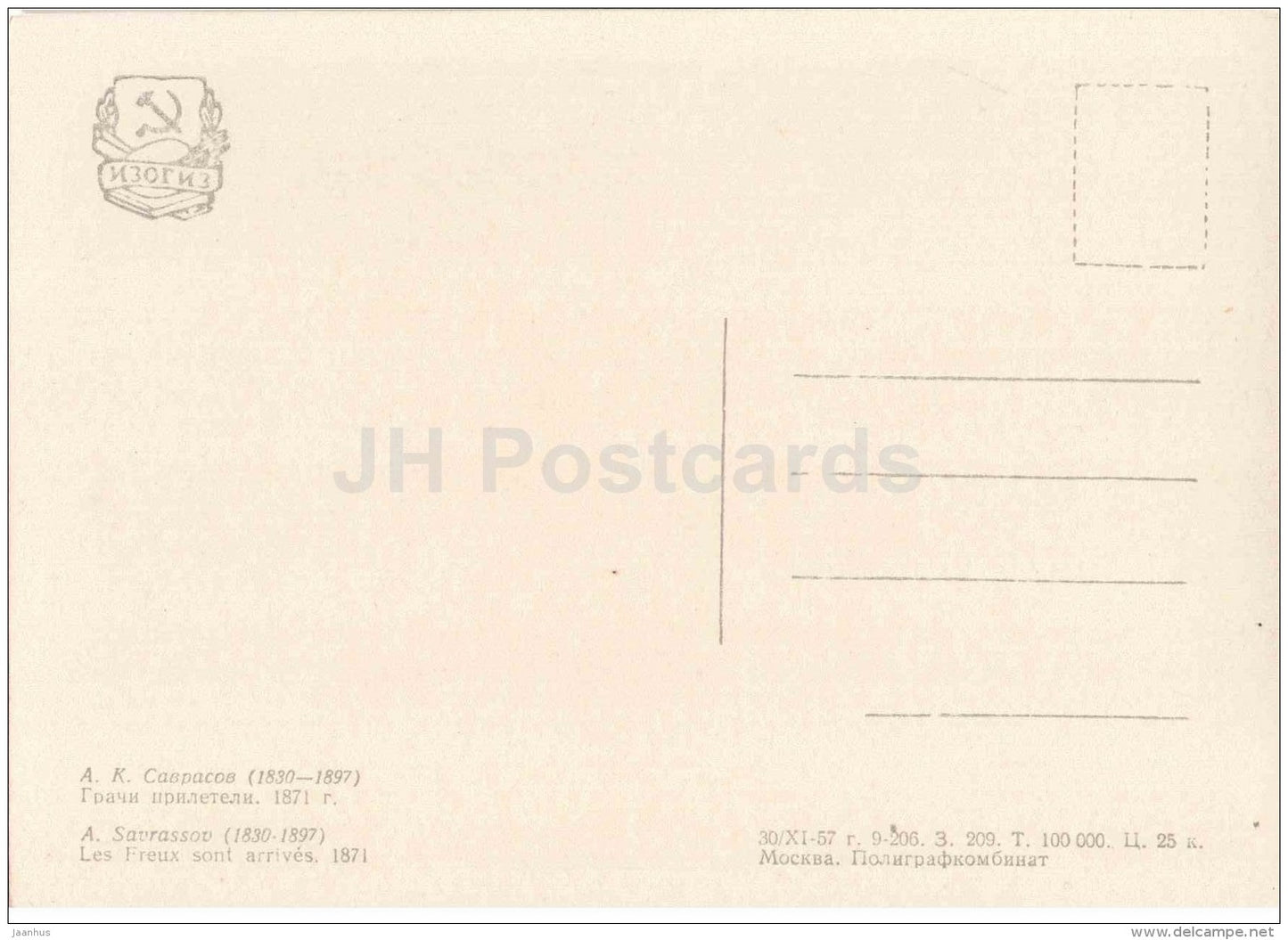 painting by A. Savrasov - The Rooks have Come , 1871 - church - russian art - Russia - 1957 - Russia USSR - unused - JH Postcards