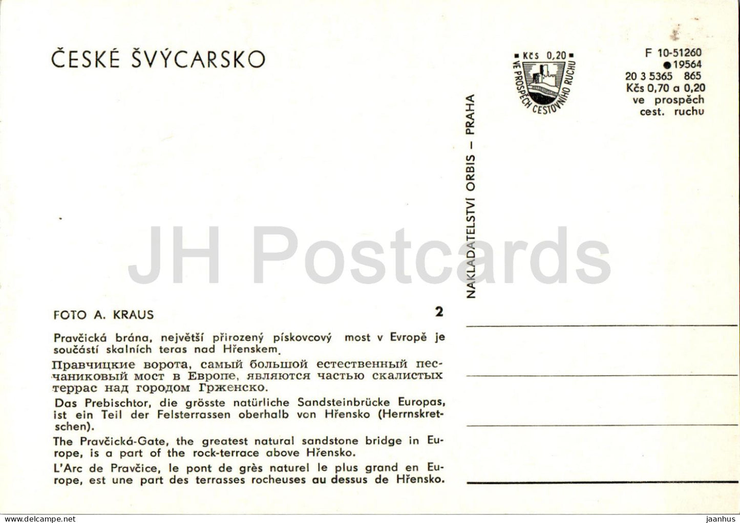 Ceske Svycarsko - Porte Pravcicka - 2 - République tchèque - Tchécoslovaquie - inutilisé