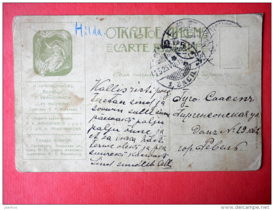 painting by I. Priyanichnikow . Sparrows - boys - fence - 23 - russian art - sent to Estonia Reval Imperial Russia 1911 - JH Postcards