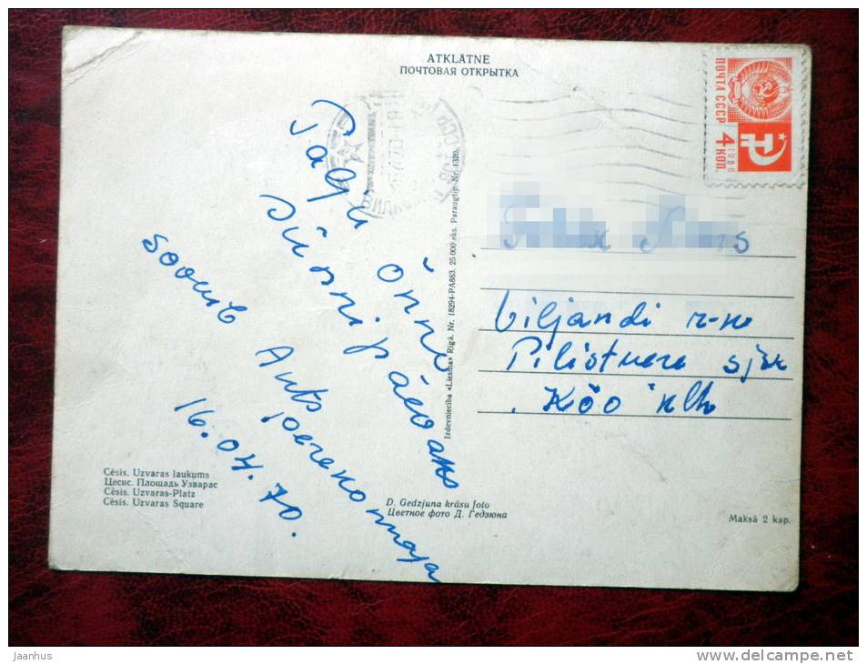 Cesis - Uzvaras Square - sent to Estonia - Latvia - USSR - used - JH Postcards