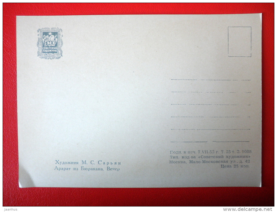 painting by M. Saryan . Ararat from Byurakana . Evening - mountain - armenian art - unused - JH Postcards