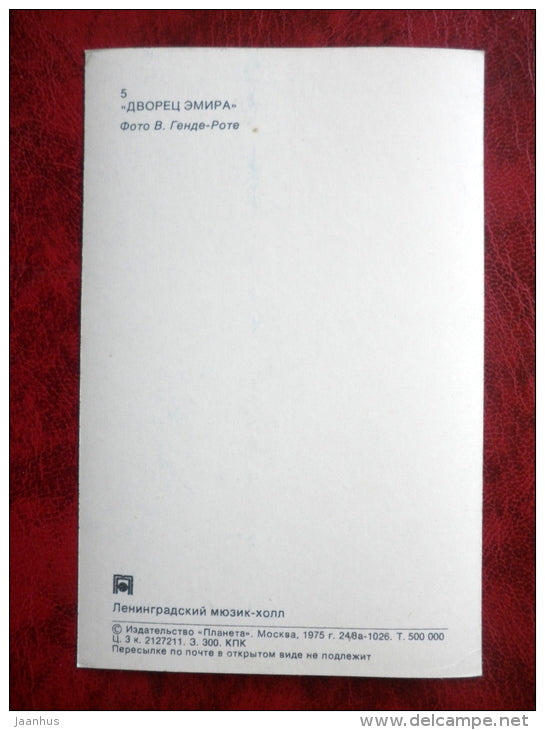Emir's palace - show - performance - Leningrad Music Hall - 1975 - Russia USSR - unused - JH Postcards