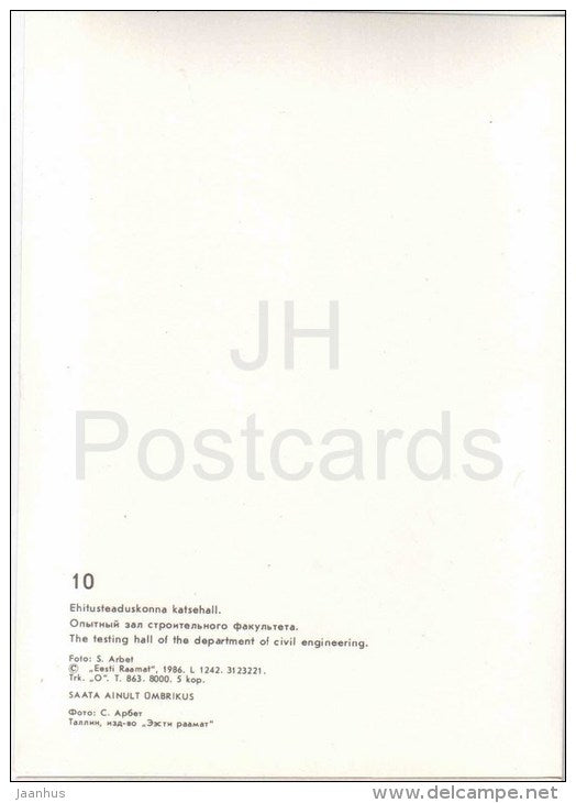 The Testing Hall of the Department of Civil Engineering - Tallinn Technical University - 1986 - Estonia USSR - unused - JH Postcards