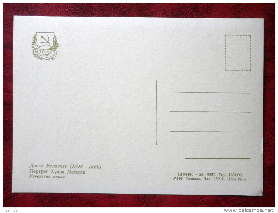 Painting by Diego Velázquez - Portrait of Juan Mateos - spanish art - unused - JH Postcards