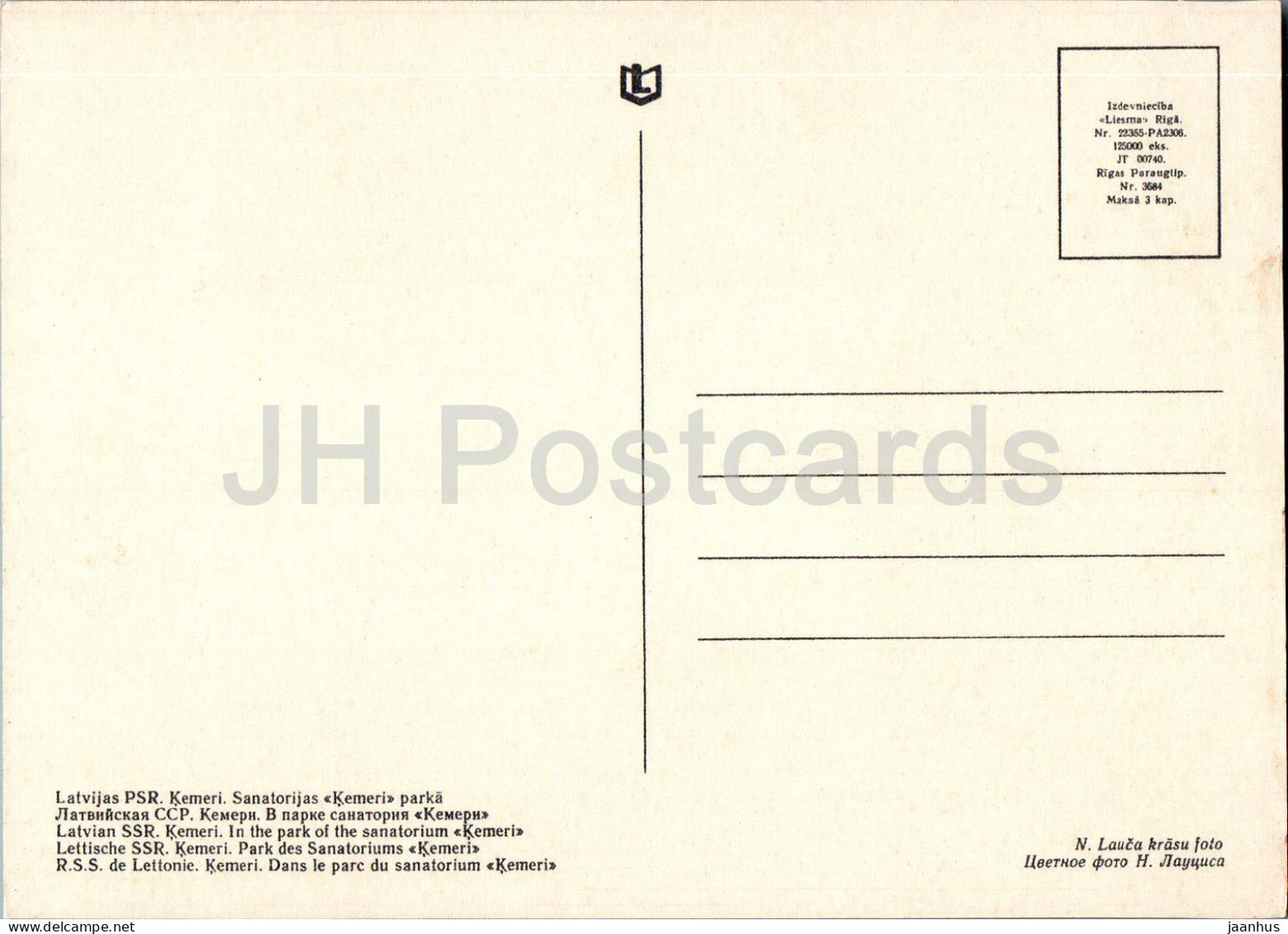 Jurmala - Kemeri - In the park of the sanatorium Kemeri - Latvia USSR - unused