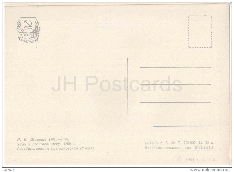 painting by I. Shishkin - 1 - Morning in a Pine Forest , 1889 - brown bear - russian art - unused - JH Postcards