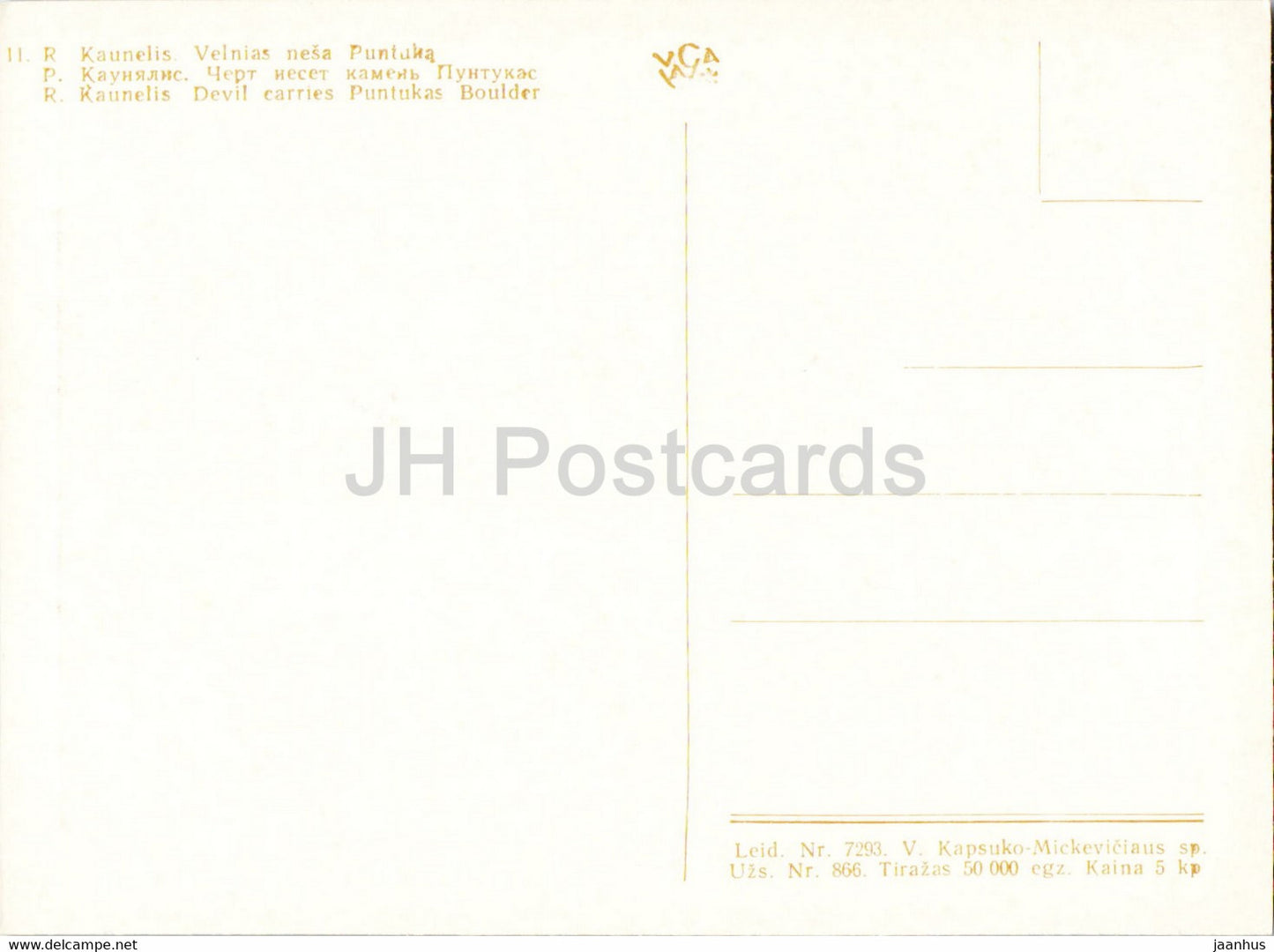 Devil Carries Puntukas Boulder - Devils - Art lituanien 1973 - Lituanie URSS - inutilisé