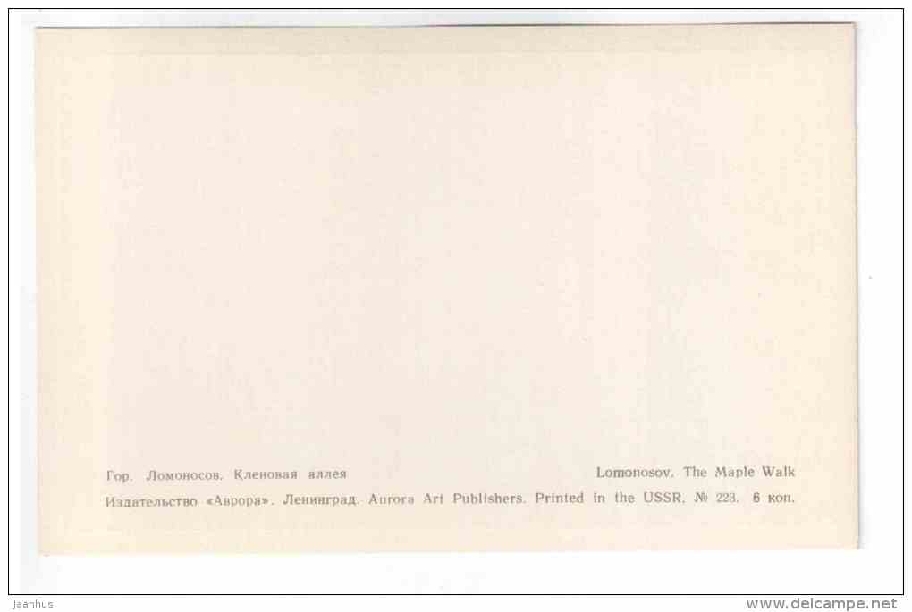The Maple Walk - Oranienbaum - Lomonosov - 1971 - Russia USSR - unused - JH Postcards