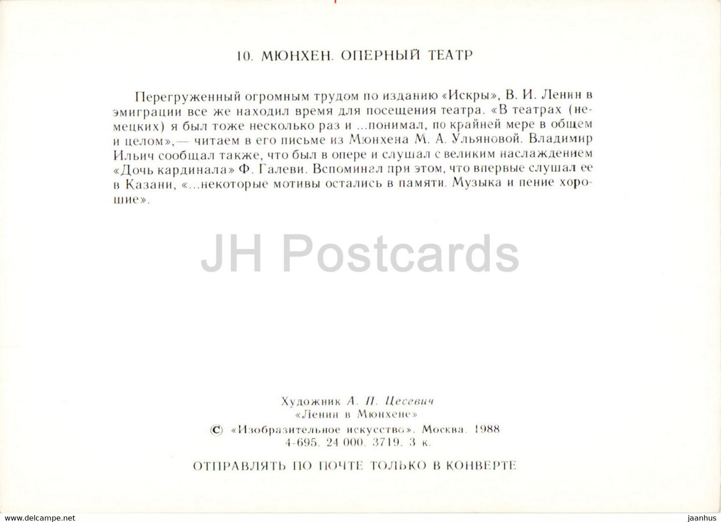 Lénine à Munchen - Munich - Opéra Théâtre - illustration - 1988 - Allemagne - inutilisé