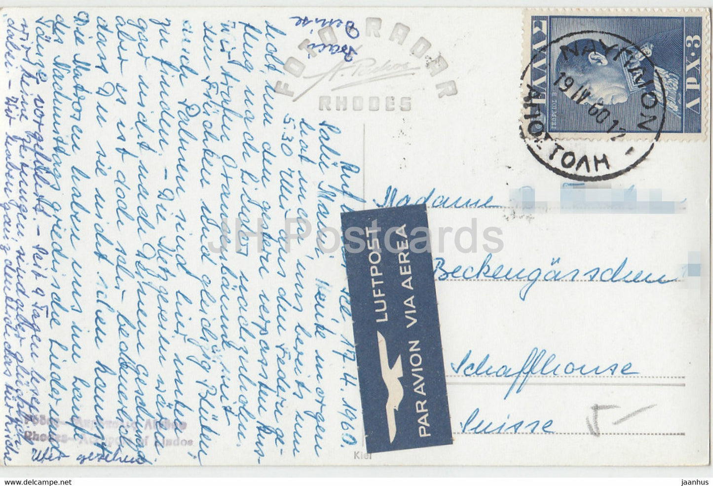 Rhodes - Acropole de Lindos - Lindos Acropolis - carte postale ancienne - 1960 - Grèce - utilisé