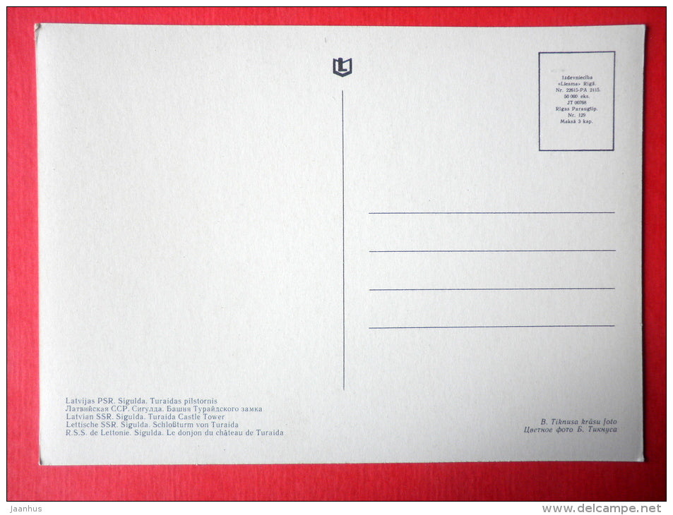 Turaida Castle Tower - Sigulda - Latvia USSR - unused - JH Postcards