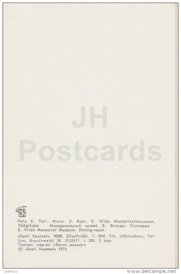 E. Vilde Memorial Museum - Dining-Room - 1975 - Estonia USSR - unused - JH Postcards