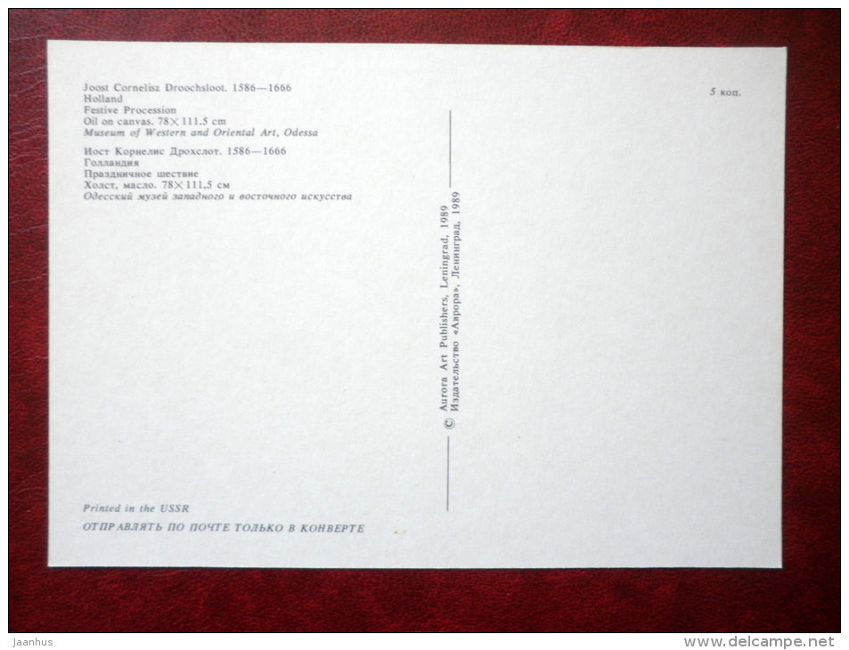 painting by Joost Cornelisz Droochsloot , Festive Procession - dutch art - unused - JH Postcards