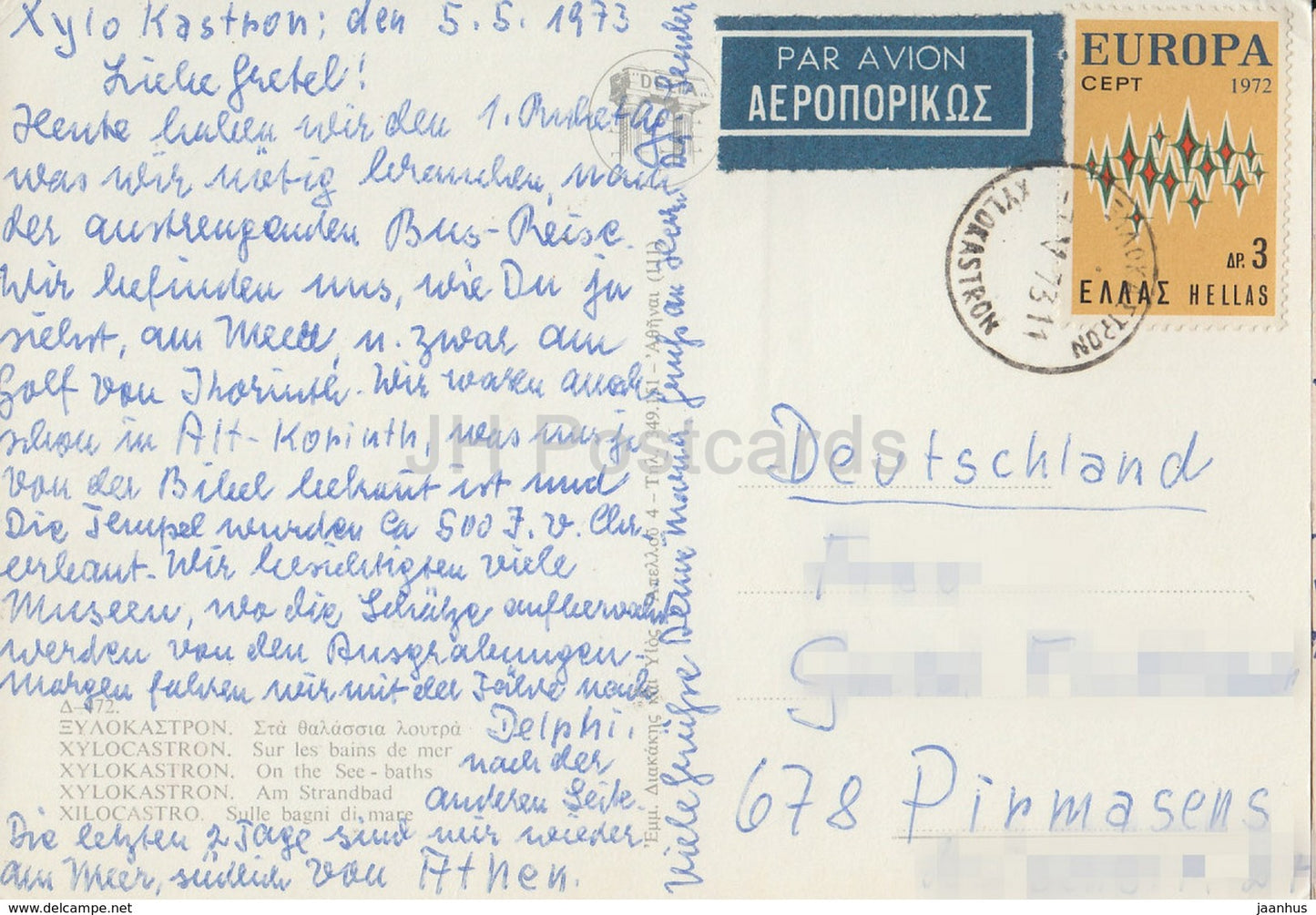 Xylokastron - plage - 1973 - Grèce - utilisé