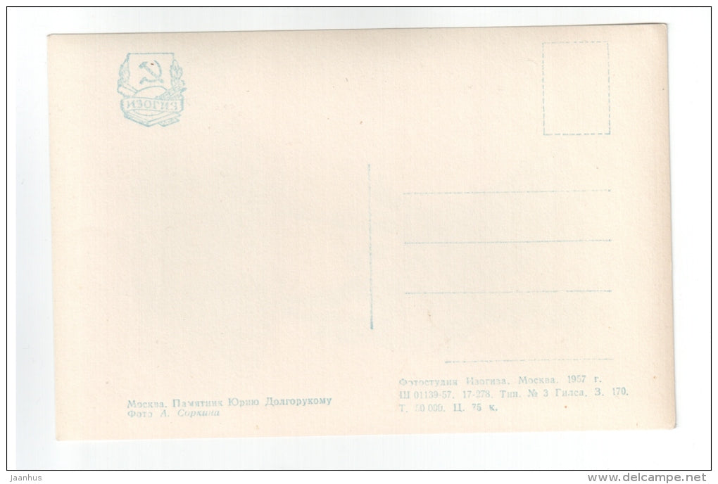 monument to Yuri Dolgoruky - horse - Moscow - 1957 - Russia USSR - unused - JH Postcards