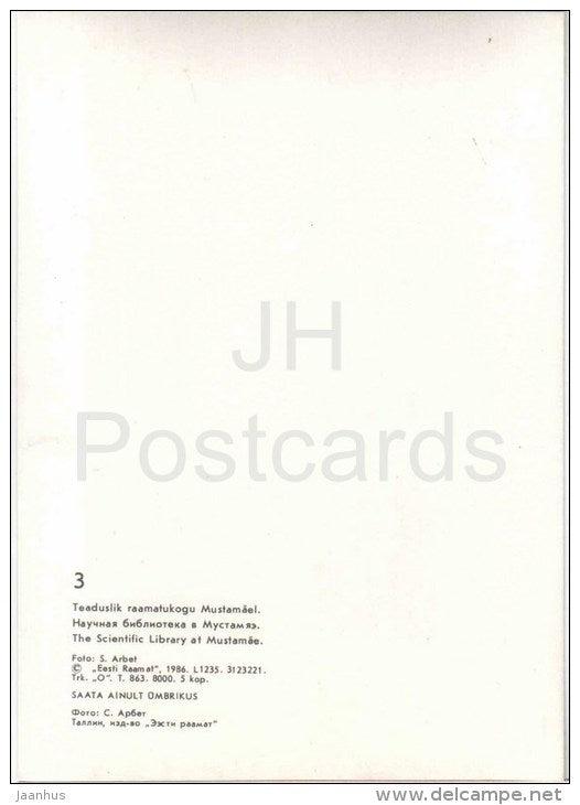 The Scientific Library at Mustamäe - Tallinn Technical University - 1986 - Estonia USSR - unused - JH Postcards