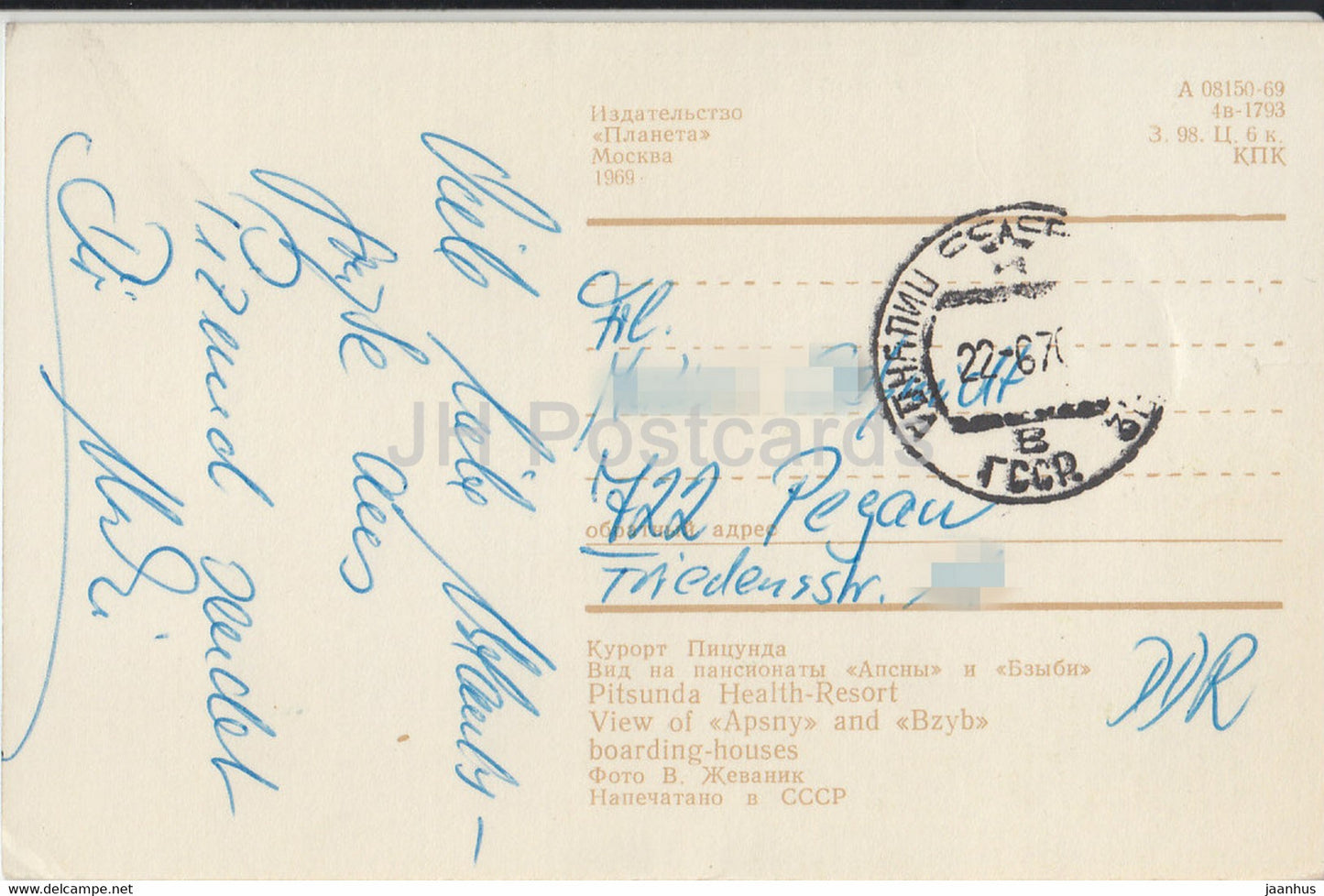 Pitsunda Health Resort – Ansicht der Pensionen Apsny und Bzyb – Abchasien – 1969 – Georgien – UdSSR – gebraucht