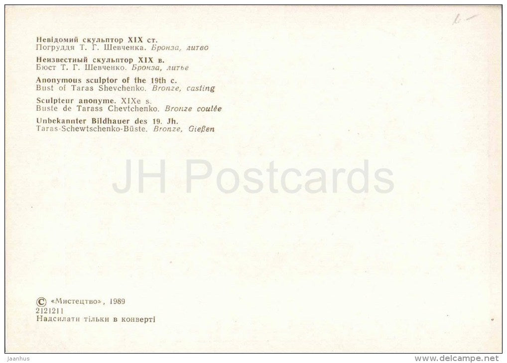 sculpture by unknown artist - Bust of ukrainian poet Taras Shevchenko , 19. century - ukrainian art - unused - JH Postcards