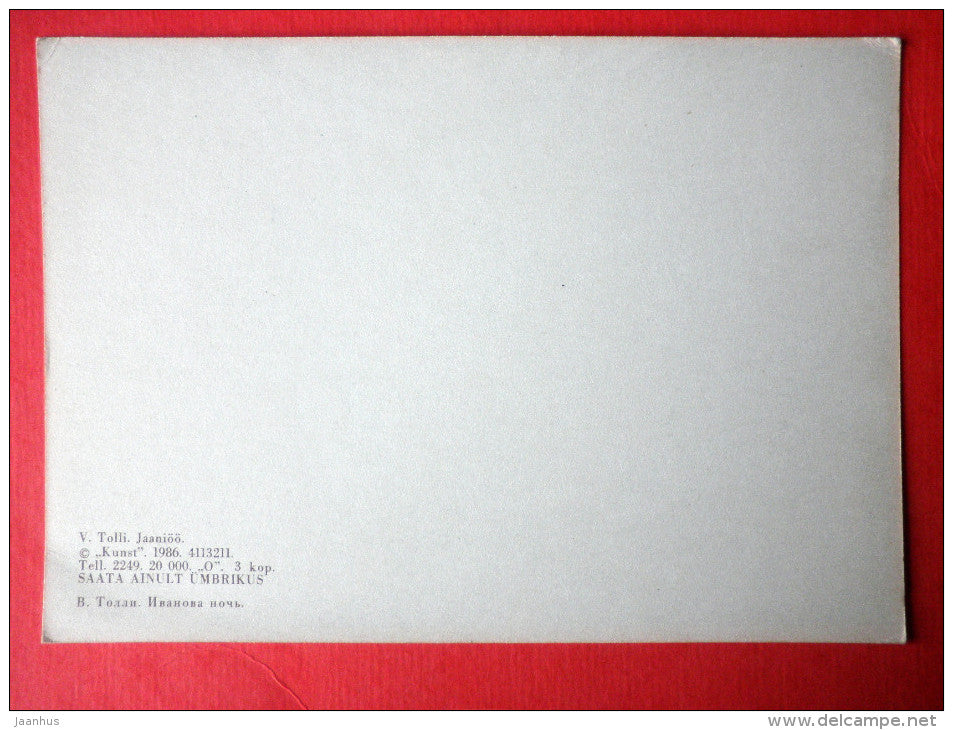 illustration by V. Tolli - Midsummer Night - 1986 - Estonia USSR - unused - JH Postcards