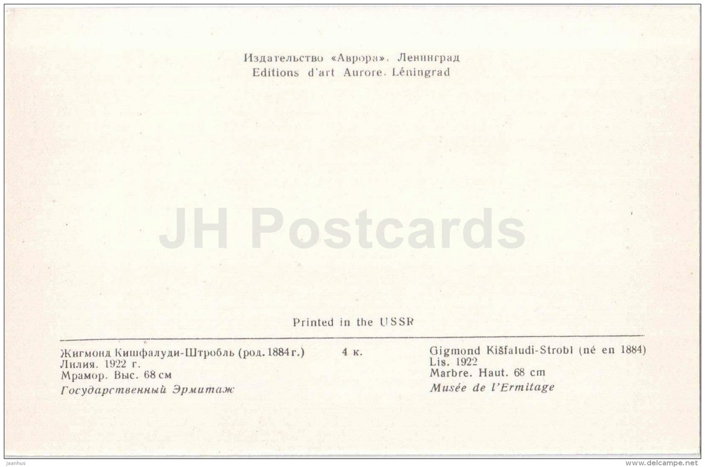 sculpture by Zsigmond Kisfaludi Strobl - Lily , 1922 - nude woman - hungarian art - unused - JH Postcards