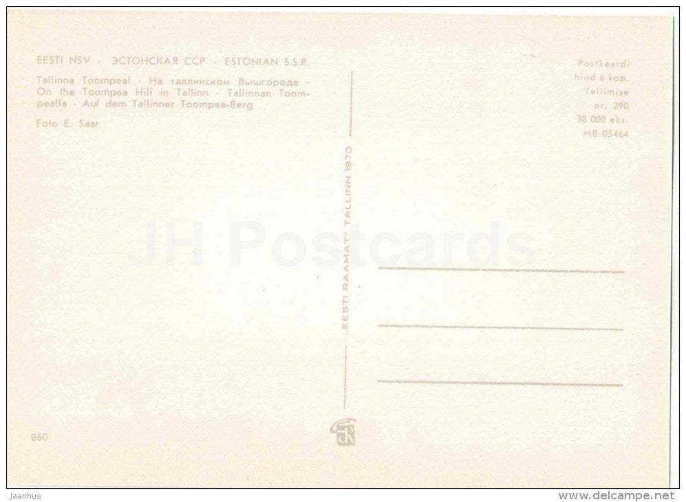 on the Toompea hill - old town - Tallinn - 1970 - Estonia USSR - unused - JH Postcards