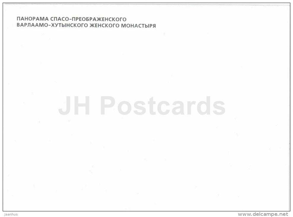 Khutyn Monastery of Saviour's Transfiguration and of St. Varlaam - women´s convent - 8 - 2000s - Russia USSR - unu - JH Postcards