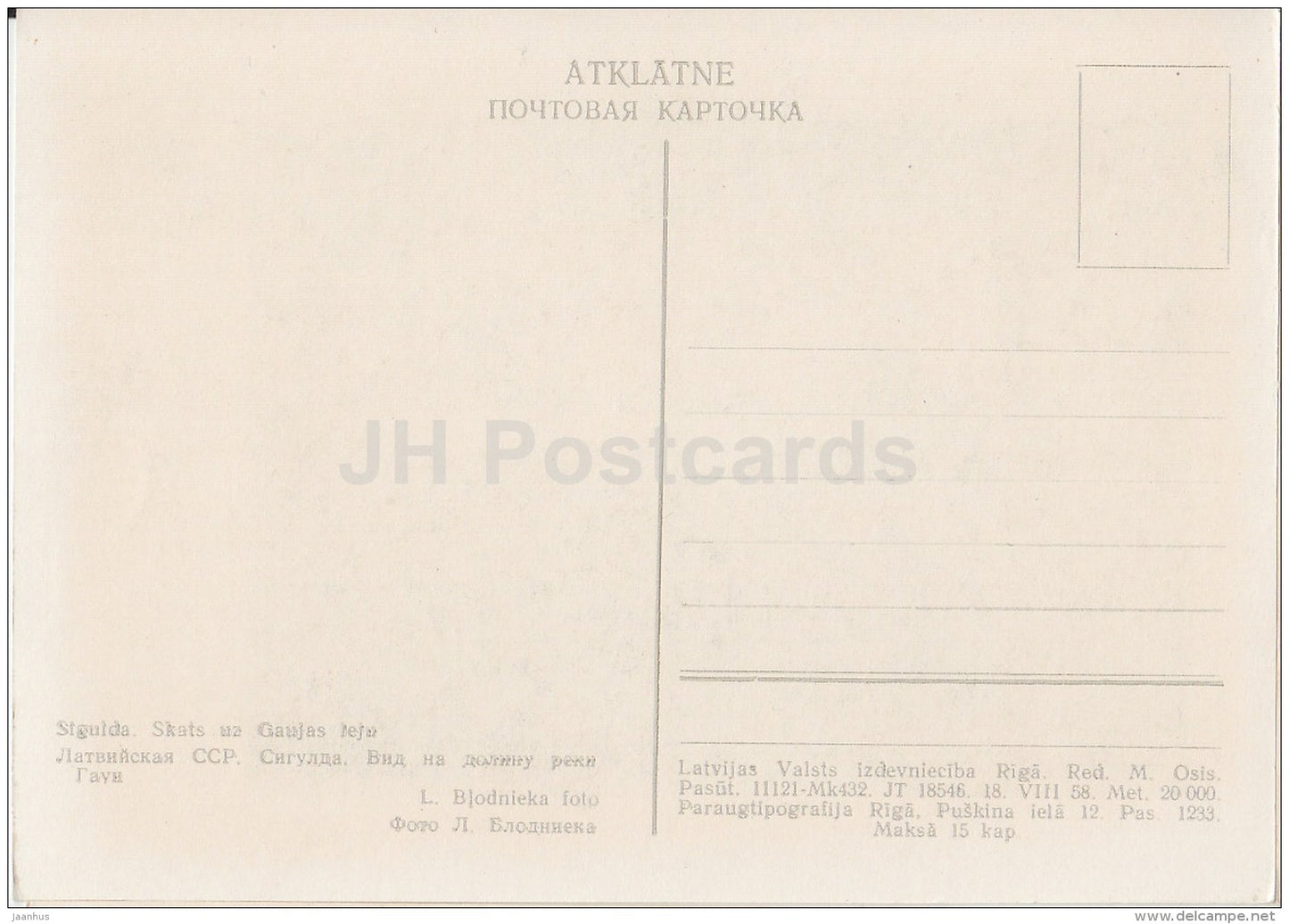 view at the valley of Gauja river - 1 - Sigulda - old postcard - Latvia USSR - unused - JH Postcards