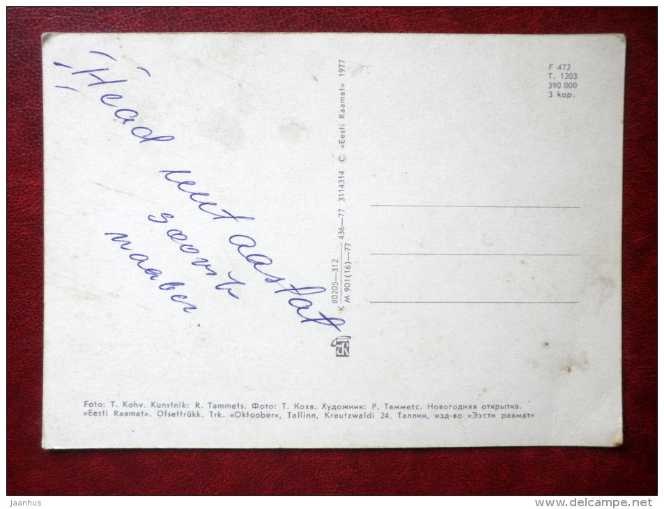 New Year Greeting card - candle - 1977 - Estonia USSR - used - JH Postcards