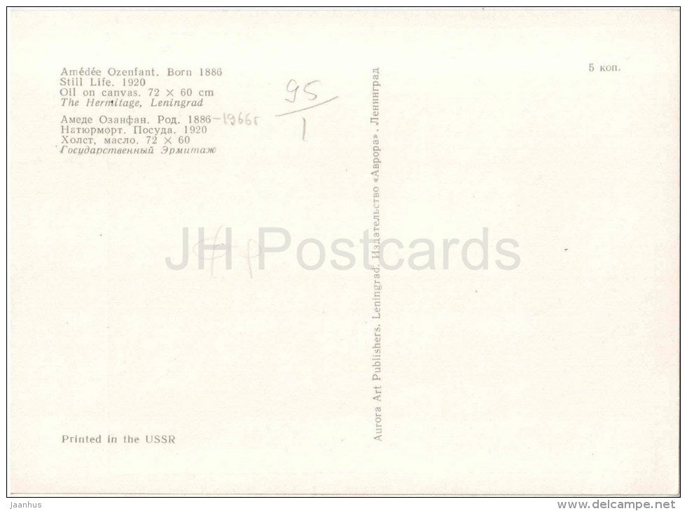 painting by Amédée Ozenfant - Still Life , 1920 - french art - unused - JH Postcards