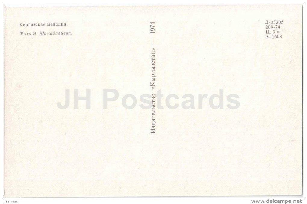 kyrgys melody - musical instrument - woman in folk costume - Bishkek - Frunze - Kyrgystan USSR - unused - JH Postcards