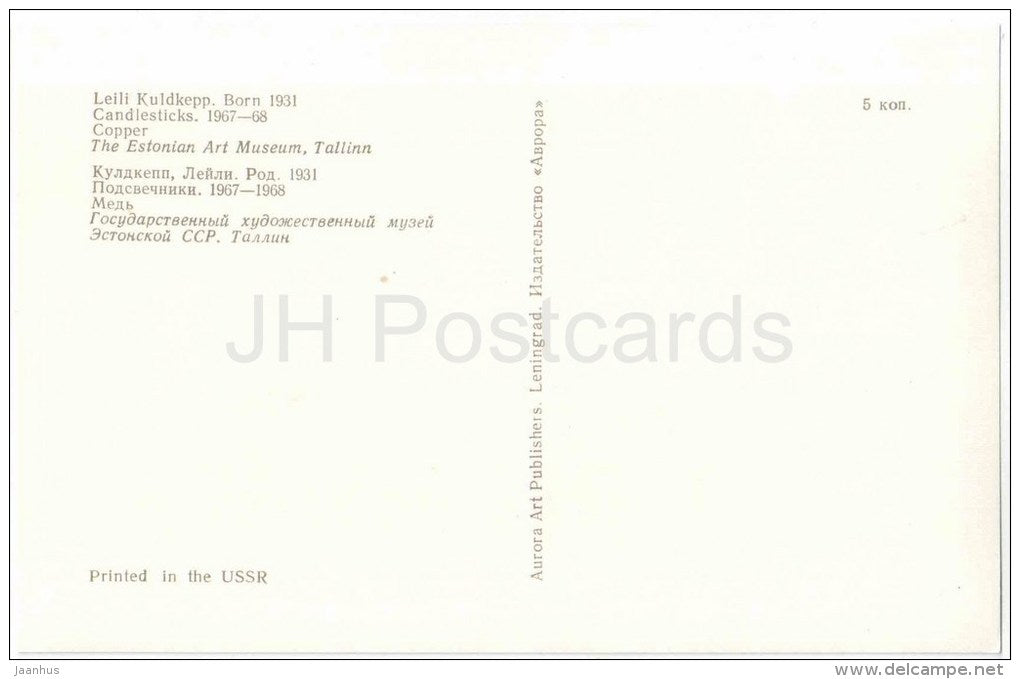 L. Kuldkepp - Candlesticks , 1967-68 - copper - Applied Art in Soviet Estonia - unused - JH Postcards