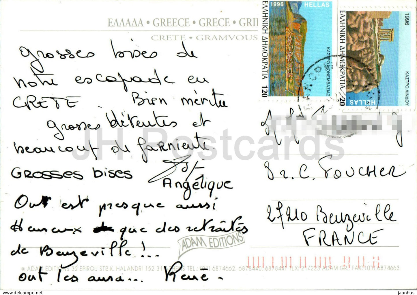 Crete Gramvoussa - Greece - used