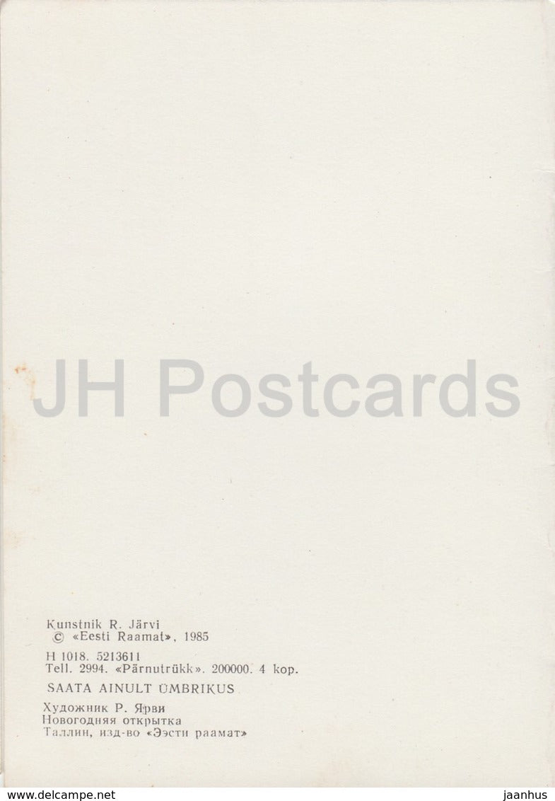 Neujahrsgrußkarte von R. Jarvi – Tiger – 1985 – Estland UdSSR – gebraucht