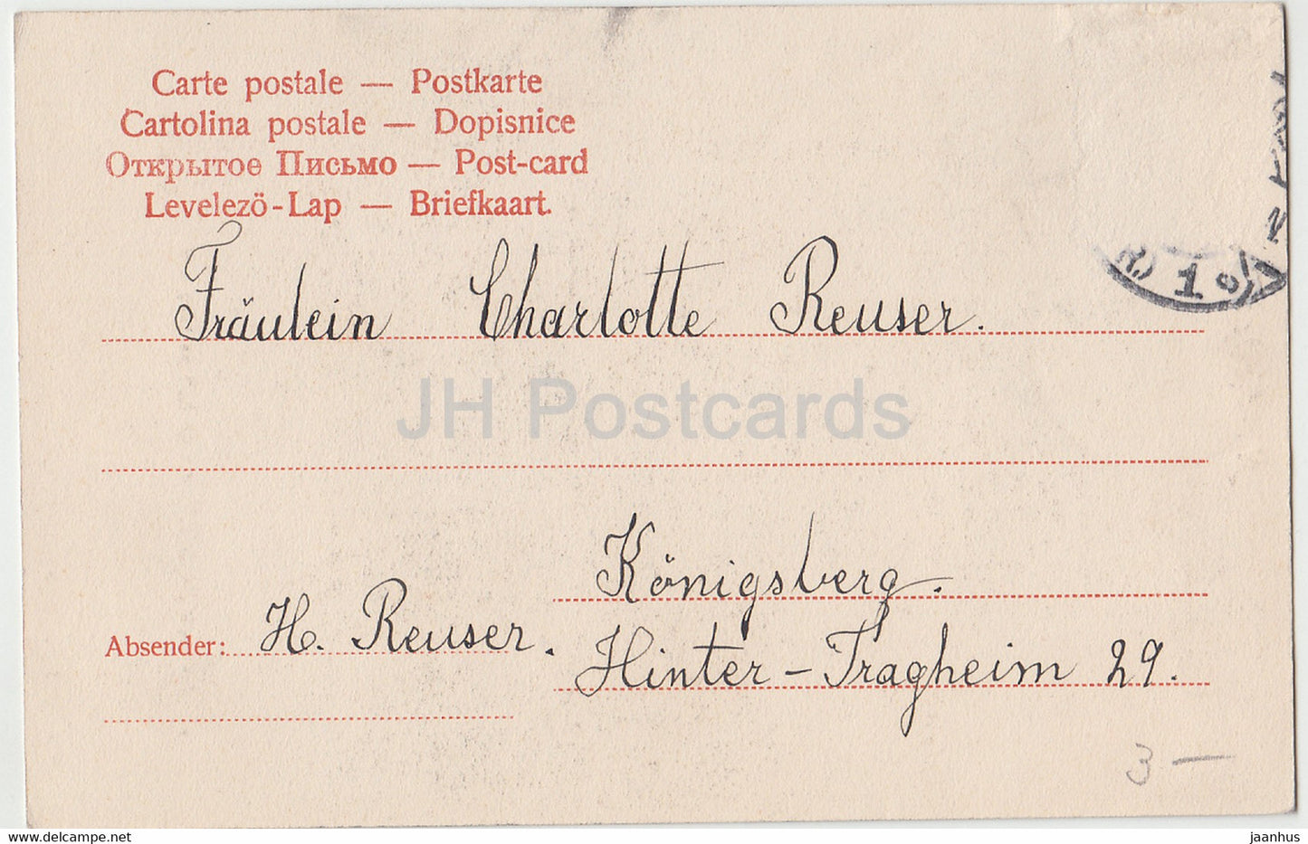 Alt Heidelberg - Die schöne Jugendzeit - Paar - Frau und Mann - 7506 - alte Postkarte - Deutschland - gebraucht