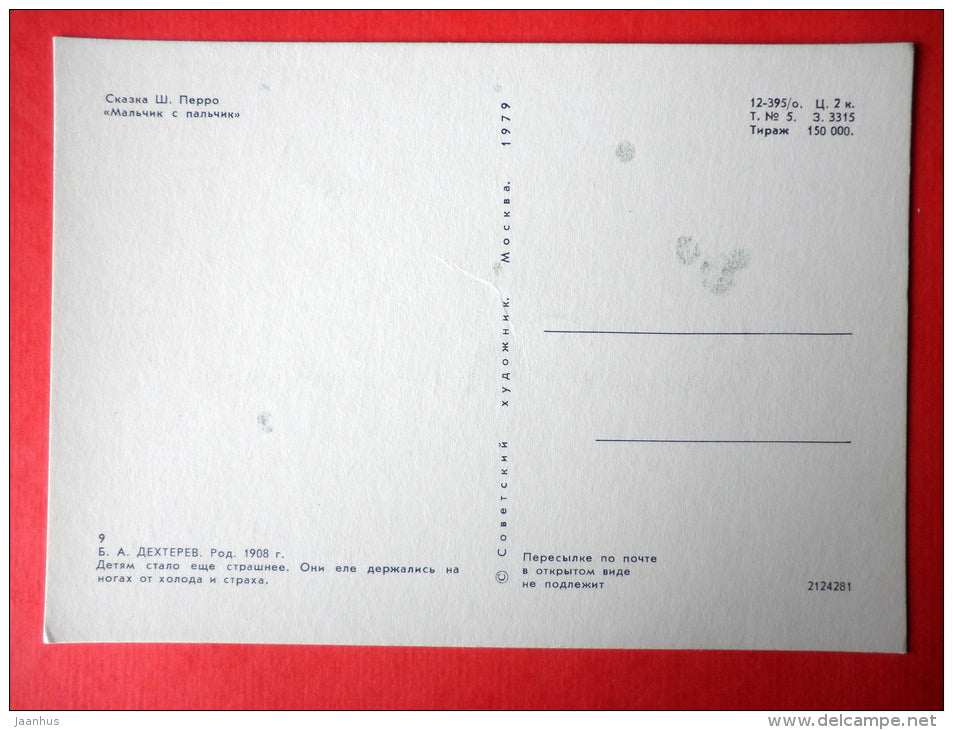 illustration by B. Dehterev - Children have a Cold - Little Tom Thumb by C. Perrault - 1979 - Russia USSR - unused - JH Postcards
