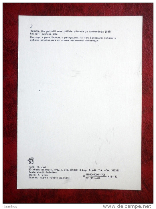 Raudna river meadows - nature - 1982 - Estonia - USSR - unused - JH Postcards