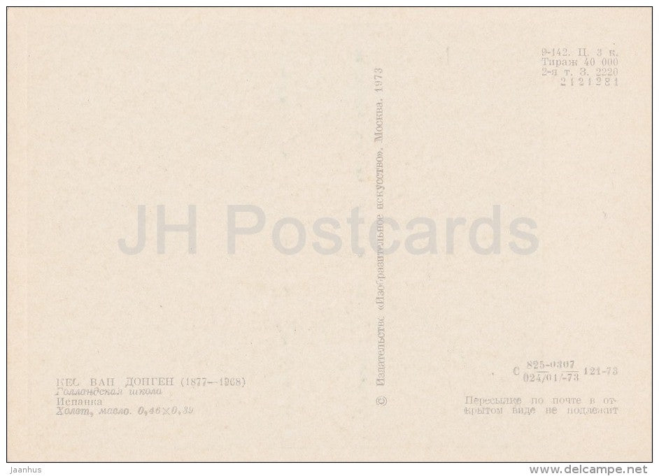 painting by Kees van Dongen - Spanish Woman - Dutch art - 1973 - Russia USSR - unused - JH Postcards