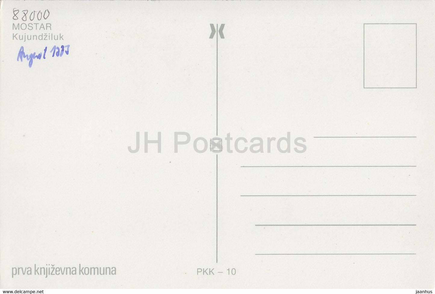 Mostar - Kujundziluk - street - 10 - 1983 - Yugoslavia - Bosnia and Herzegovina - used